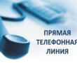 Прокуратура Гродненской области  21 октября 2024 года проведет горячую линию по вопросам защиты прав детей-инвалидов и детей с ограниченными возможностями